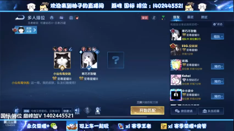 【2022-07-01 22点场】毕竟是柚子：七月成功人士！