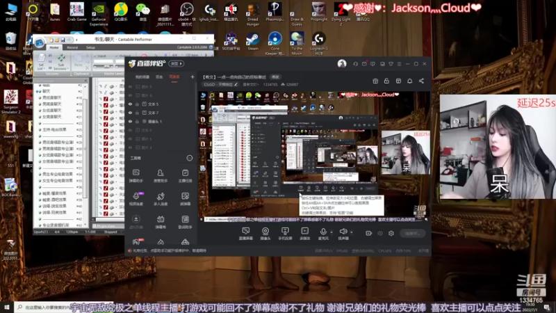 【2022-07-01 19点场】是希文吖丶：【希文】一点一点向自己的目标靠近