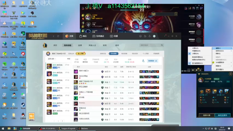 【2022-07-02 20点场】一万九千把大头：大头加强了