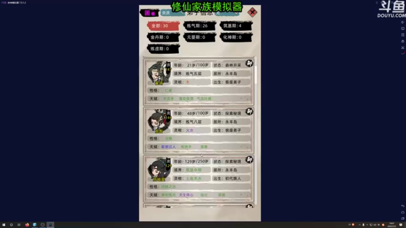 【2022-07-02 19点场】荣耀洋洋：【洋洋】小众，独立，单机游戏！