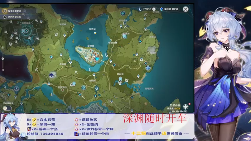 【2022-07-01 23点场】刻晴天下第一优雅：新深渊约起来！