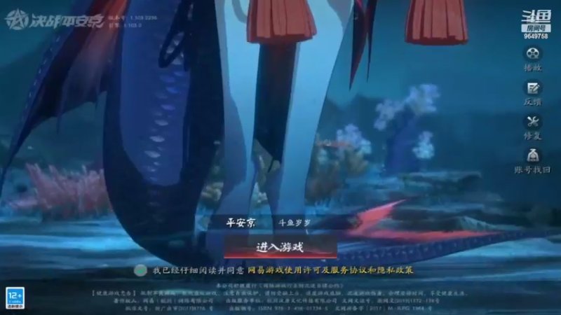 【2022-07-02 20点场】我愿带你看遍世间繁华：领礼包看直播了手慢无