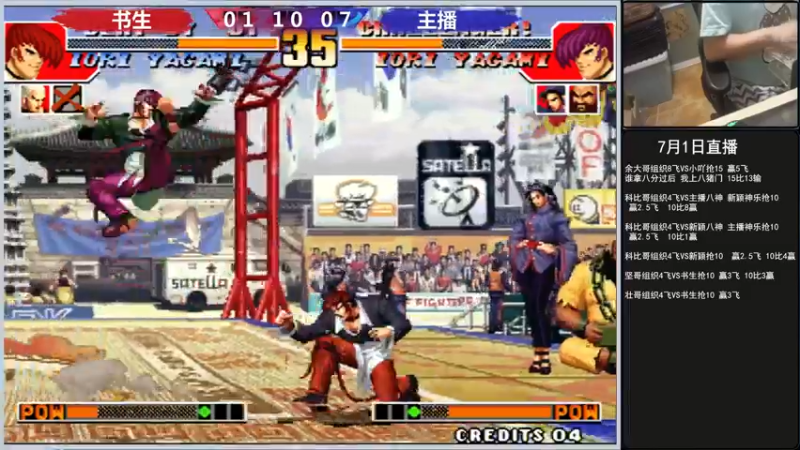 【2022-07-01 23点场】重庆辉輝：晚上好 兄弟们！