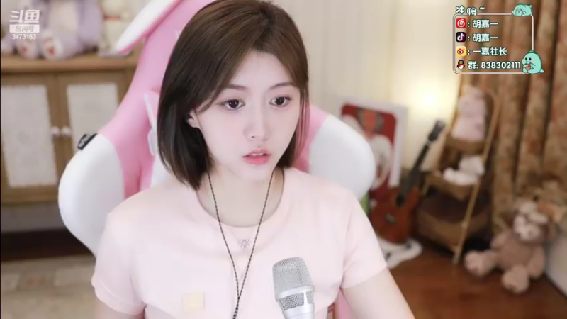 【2022-07-02 21点场】胡嘉一：顽皮女主播在线直播