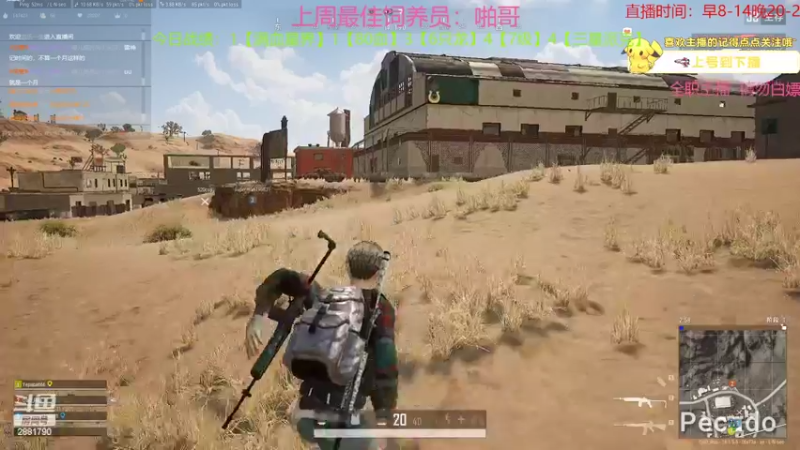 【2022-07-02 17点场】晴天QyxL：晴天：全员三星九星界