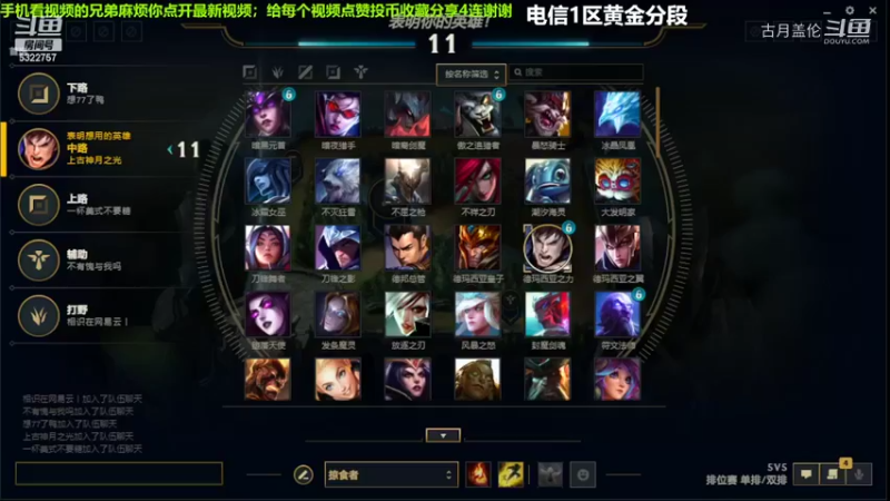 中单盖伦对线卡牌，15-0完美数据结束游戏；强势压了2级，实力MVP...