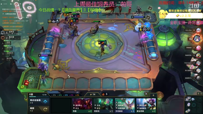 【2022-07-02 11点场】晴天QyxL：晴天：全员三星九星界