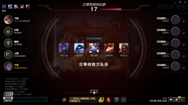 【2022-06-29 12点场】SinglerowGod：单双排不好玩