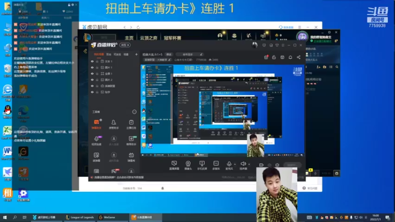 【2022-07-01 16点场】山有木兮木无期丶：扭曲大乱斗4=1