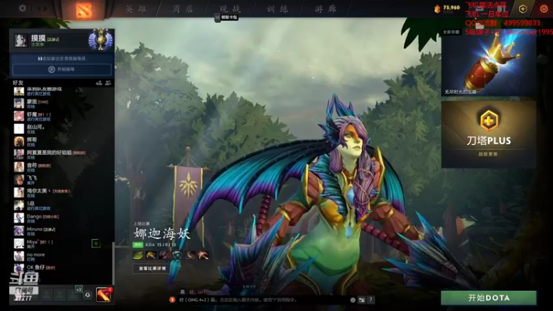 【2022-06-29 20点场】悠云叶月：OMG 4+2 冲榜 追梦
