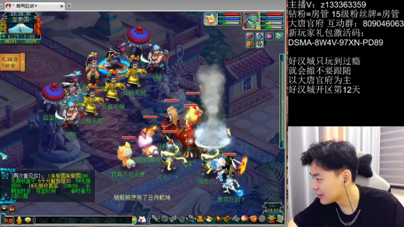 【2022-07-01 23点场】梦幻你波哥：新区全满大唐归位