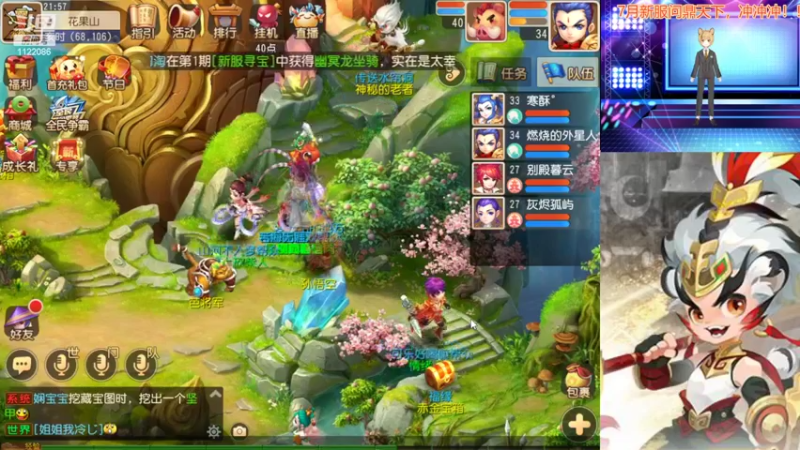 【2022-07-01 21点场】燃烧的外星人：7月新服问鼎天下，冲冲冲！