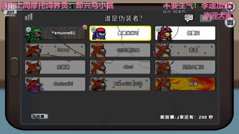 【2022-06-25 00点场】BikerGirl：BikerGirl李逵之间来回切换