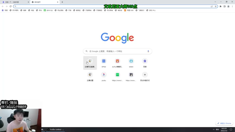【2022-07-02 09点场】主播阿迎：阿迎：峡谷第一寒冰单排峡谷之巅冲大师