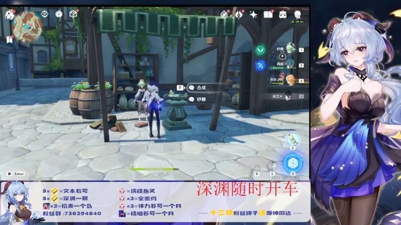 【2022-07-02 01点场】刻晴天下第一优雅：新深渊约起来！