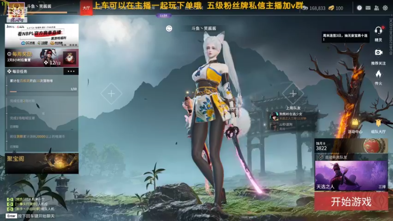 【2022-07-01 19点场】猫系女友笑酱酱gf：【有头】七月好运100% QUQ