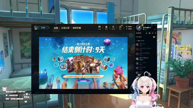 【2022-07-02 10点场】小盒子u：⛱1100+开船搬煤工