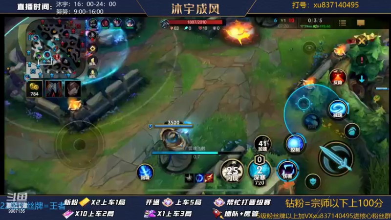【2022-06-29 15点场】沐宇成风：钻粉=100分！速来