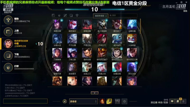 中单盖伦对线永恩，7-2结束游戏；实力MVP.....