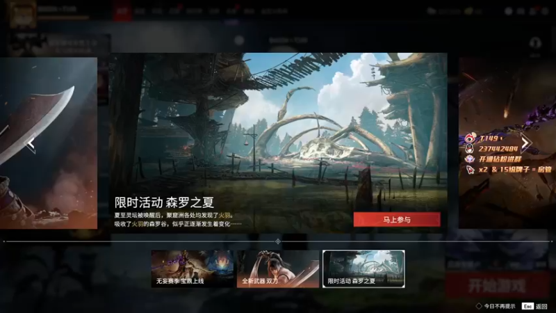 【2022-07-02 13点场】T149丶：menglian