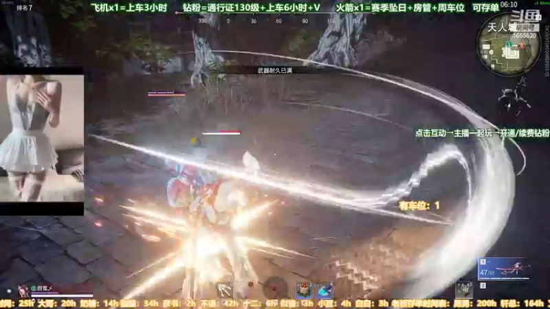 【2022-07-01 02点场】甜蜜Tm：（有车位）蚀月猛砍铂金坐牢