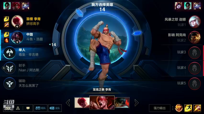 【2022-07-01 18点场】若念king：天天挨骂的臭打野   第一惩戒