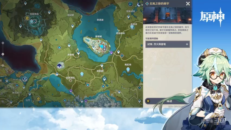 【原神】叶梧缘的精彩时刻 20220702 19点场