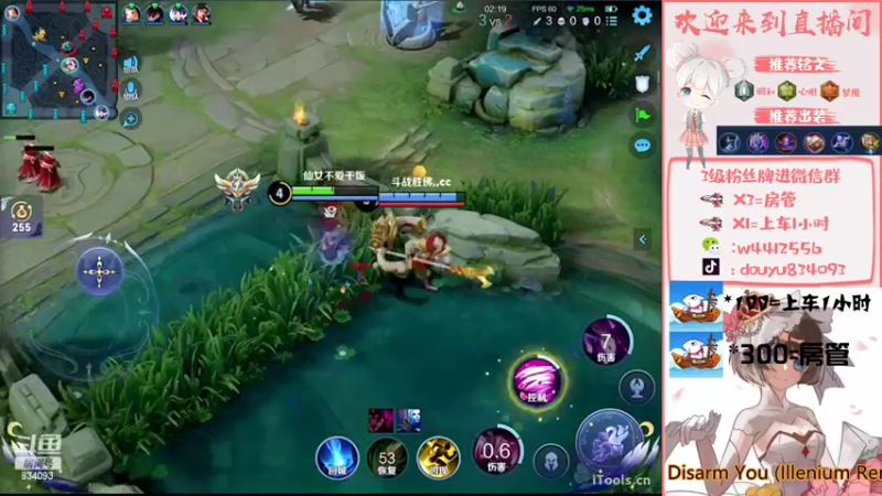 【2022-07-02 21点场】小飞Avery：新赛季冲分西施金牌