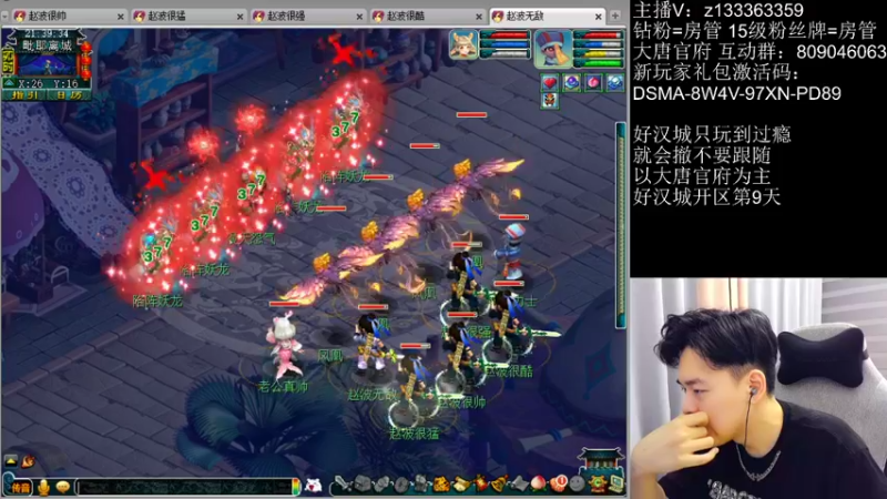 【2022-06-28 21点场】梦幻你波哥：新区四大唐太酷了