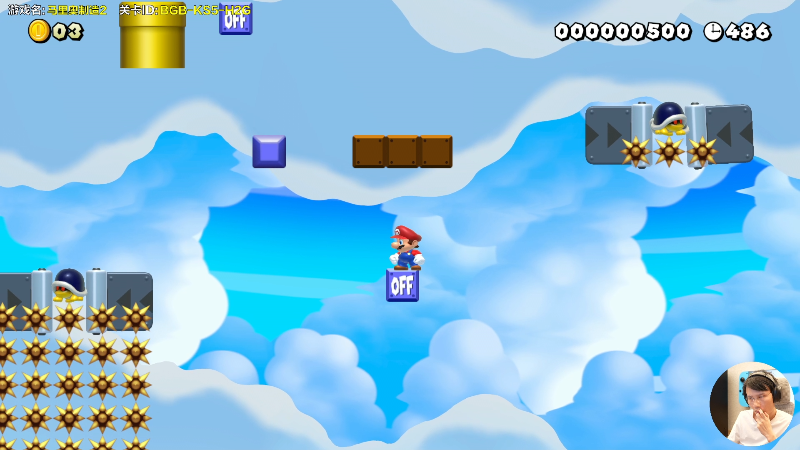 【马里奥制造】超级小桀的精彩时刻 20220702 17点场