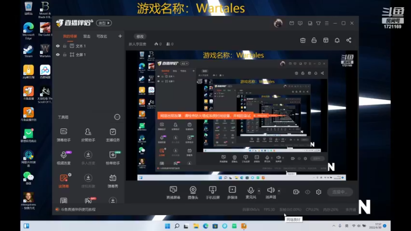【2022-06-30 17点场】新人李富贵：李富贵之游戏人生