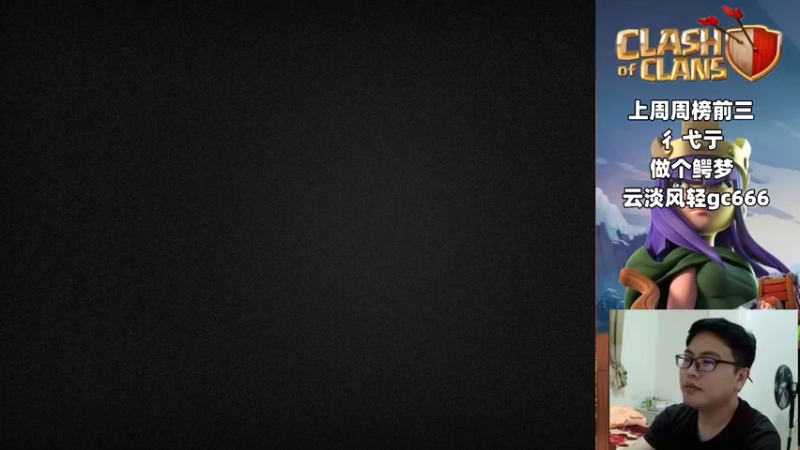 【2022-07-02 19点场】超人JAX解说：人生何时不抗压