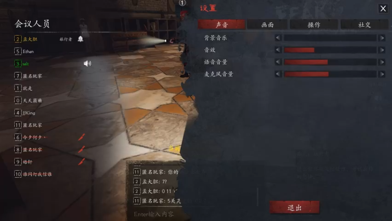 【2022-07-02 00点场】孟孟孟孟辰：老屠边局盘逻辑，孟大胆游戏时间