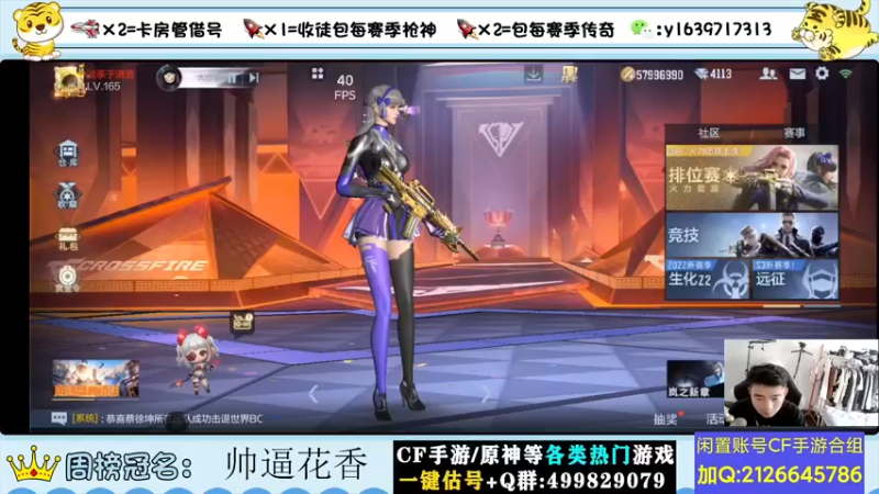 【2022-07-02 16点场】亮哥il：秒音效卡啦！！！！！