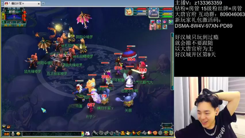 【2022-06-29 23点场】梦幻你波哥：新区四大唐太酷了