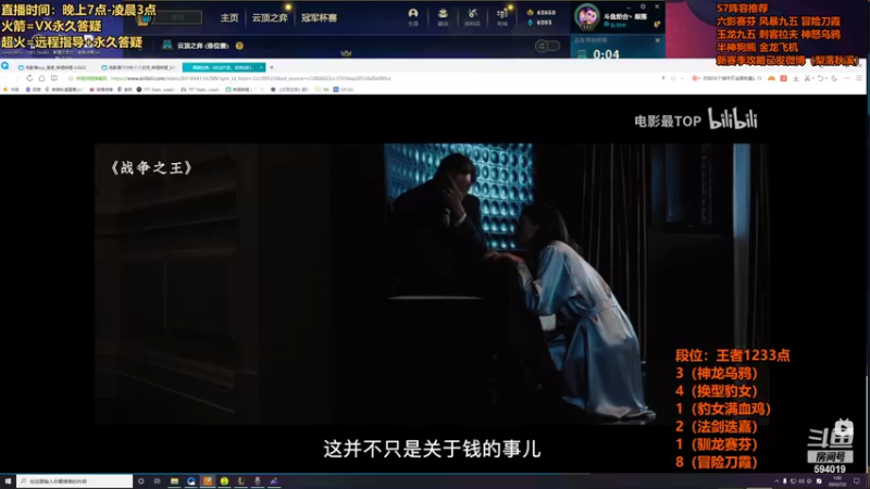 【2022-07-02 01点场】梨落秋溪：梨落：今天必上大分！