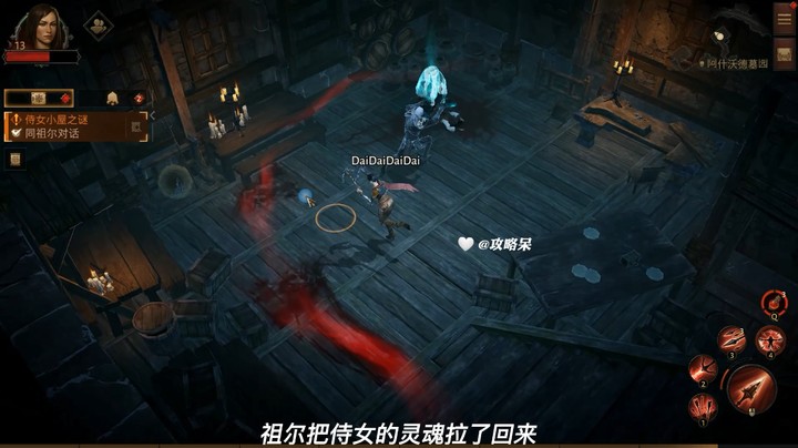 暗黑破坏神不朽：全剧情解析