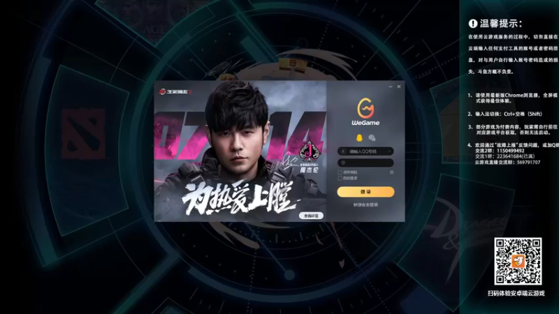 【2022-07-02 10点场】霸道制裁：DNF魔幻现实