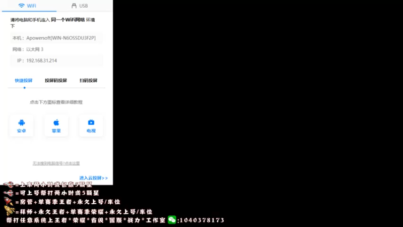 【2022-07-02 19点场】天涯yy丶：国服打野 五排带粉 目前有位置