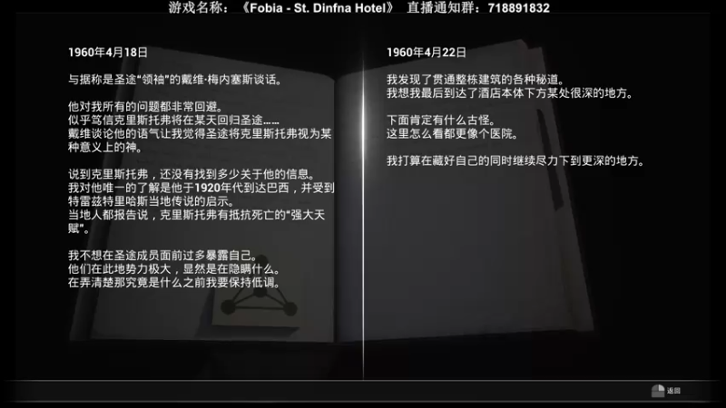 【2022-06-30 23点场】半支烟：【半支烟】恐怖游戏之魂！