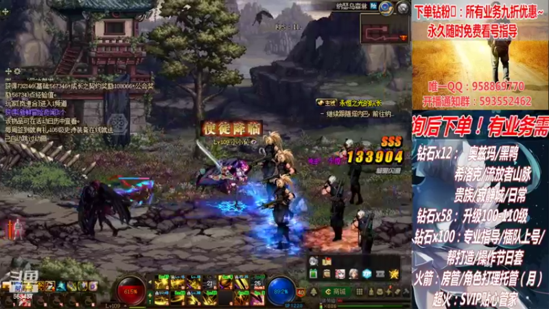 【2022-07-02 00点场】DNF丶心软：在线看号升级！副本！不排队