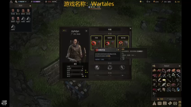 【2022-07-01 16点场】新人李富贵：超级热门单机游戏