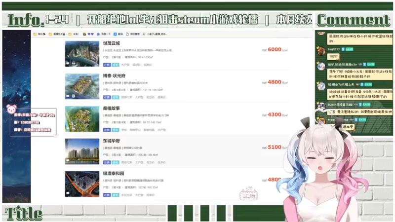【2022-07-02 00点场】小盒子u：⛱1100+开船搬煤工