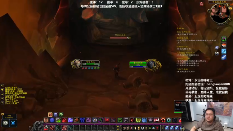 【2022-07-02 01点场】棒老三：测试DK玩玩乐！！