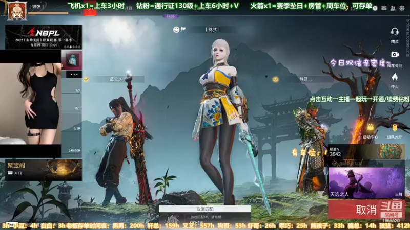 【2022-06-29 18点场】甜蜜Tm：（有车位）蚀月猛砍铂金坐牢