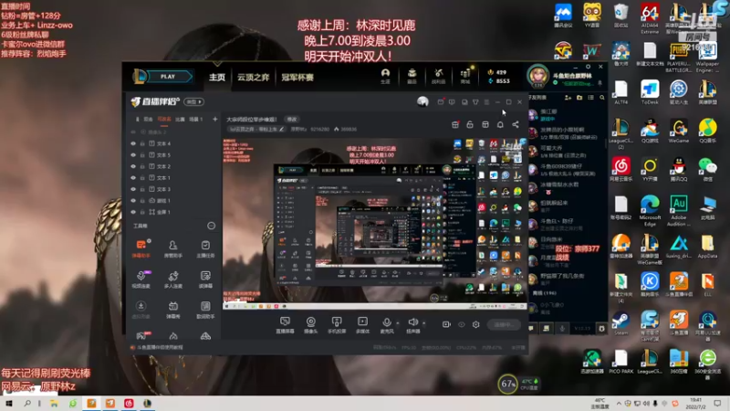 【2022-07-02 19点场】原野林z：双人模式冲第一！