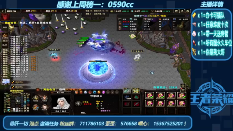 【2022-07-01 18点场】我们比谁都认真：地图名字：顺便修个仙 带肝邀请任务