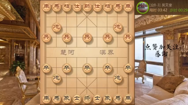 屏风马，新式弃马局底线爆破速胜