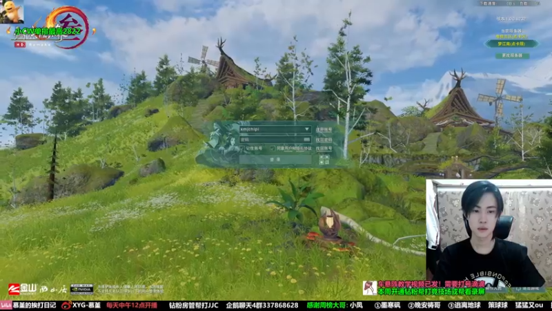 【2022-07-02 15点场】慕堇丶：【3倍】今日有头！快乐天策