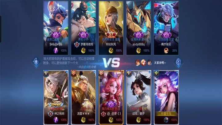 《辅助真让人心累~》
